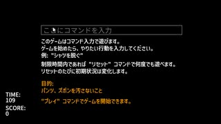 ホモと見るパンツを汚すな