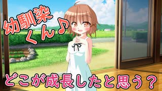 【男性向け幼馴染系ASMR】田舎に久しぶりに帰省したら色々成長した幼馴染が抱き着いてきた
