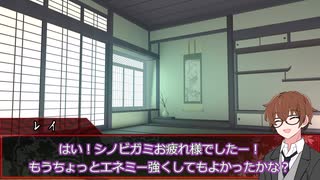 【ツイステ仮想卓】3年寮長で戦国シノビガミ-終の巻・後編-【シノビガミ】