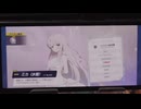 水着ナギサと水着ミカが欲しいオタクのガチャ！【ブルーアーカイブ】