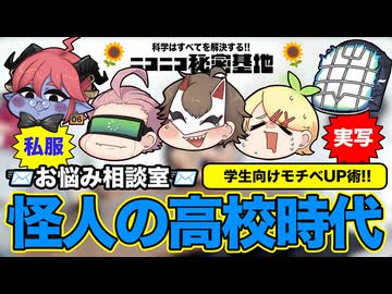 シカルナ工房　ニコニコ 人気の「ツナっち」動画 30本 - ニコニコ動画