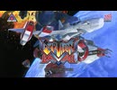 [AC][exAーArcadia]「アーシオン EXA LABEL」 EARTHION EXA LABEL for Arcades Attract Video