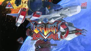 [AC][exAーArcadia]「アーシオン EXA LABEL」 EARTHION EXA LABEL for Arcades Attract Video