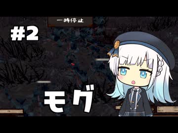 彩澄家のkenshi 2