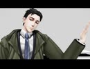 【MMD死印】裏表ラバーズ【真下】