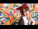 【茜羽幸】Giga-プレイ(PLAY) 【踊ってみた】