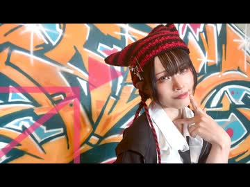 【茜羽幸】Giga-プレイ(PLAY) 【踊ってみた】
