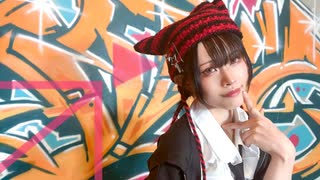 【茜羽幸】Giga-プレイ(PLAY) 【踊ってみた】