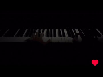 コウを追いかけて 5段階転調ver.(Piano Cover:転載)