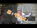Skyrim if., 【10.5話】