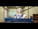 【FGO】トリニティメタトロニオス｜奏章4ー8