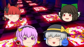 【東方】瞳の彼方 ゆっくりPV
