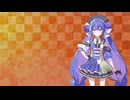 【音街ウナ】百花繚乱/幾田りらを歌ってもらった【SynthesizerV】