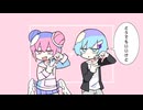 【ふりゅね&夜語トバリ】インスタントヘヴン【UTAU&NEUTRINOカバー】