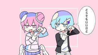 【ふりゅね&夜語トバリ】インスタントヘヴン【UTAU&NEUTRINOカバー】