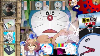 ディスクネクロポリス