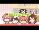 【手描き】新人教育がパワハラになってしまいそうで焦るミオしゃ【ホロライブ/大神ミオ/大空スバル/さくらみこ/ロボ子さん/尾丸ポルカ/鷹嶺ルイ】