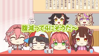 【手描き】新人教育がパワハラになってしまいそうで焦るミオしゃ【ホロライブ/大神ミオ/大空スバル/さくらみこ/ロボ子さん/尾丸ポルカ/鷹嶺ルイ】