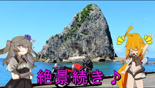 ＲＧ２５０Γで行く！後浜展望所♪
