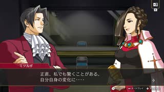 ◉ロジック御剣の逆転検事２part29◉