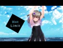 【Cover】HOT LIMIT 【冥鳴ひまり、栗田まろん、聖騎士紅桜、剣崎雌雄、波音リツ、フリモメン】【VOICEVOX4周年文化祭】