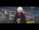 【FGO】トリニティメタトロニオス｜奏章4ー30