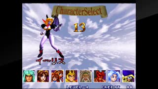 神凰拳　イーリスでクリア