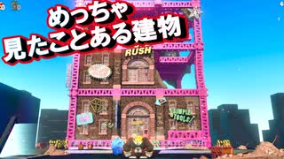全てを壊す偉大なるゴリラ パート5(ドンキーコングバナンザ)