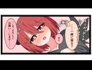 4コママンガ「リリパニ！」ボイスコミック第25話