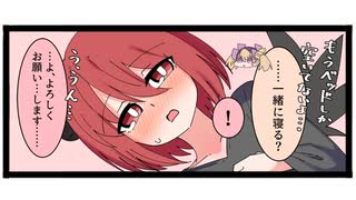 4コママンガ「リリパニ！」ボイスコミック第25話