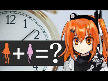 1と1。時々2。【ソフトウェアトーク劇場】