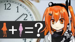 1と1。時々2。【ソフトウェアトーク劇場】