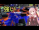 プライムシューターさん、今までボトルの下位互換だとか言ってすみませんでした。【splatoon3】#15