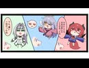 4コママンガ「リリパニ！」ボイスコミック第26話