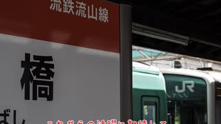 ［ゆっくり実況］211系の甲種輸送を見に行ってきた。