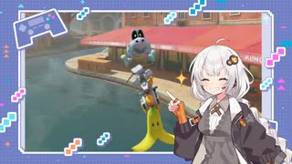 【紲星あかり実況】海外旅行じゃないよ！世界でレースだよ！【マリオカート】part2