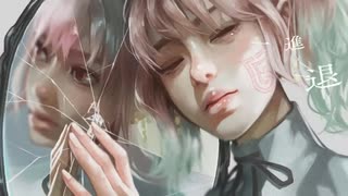 【転載】あなたなんて幻