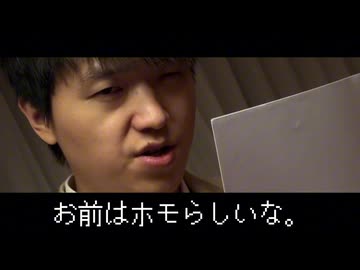 ホモと見るコンフィデンスマンCHN　チャプター2.mp4
