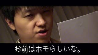 ホモと見るコンフィデンスマンCHN　チャプター2.mp4