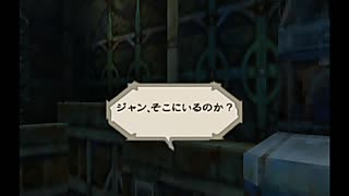 正体不明のミンサガ実況【アルベルト】 part25