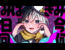 【手描き文スト】ボカロ短編PVまとめ8