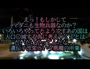 ダニで生物兵器の実験だって？我々が思いつくそれ以上の事はとっくにやってるだろう...