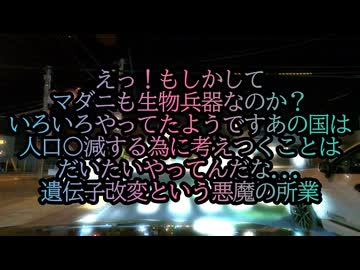 ダニで生物兵器の実験だって？我々が思いつくそれ以上の事はとっくにやってるだろう...