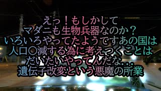 ダニで生物兵器の実験だって？我々が思いつくそれ以上の事はとっくにやってるだろう...