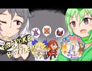 【ポケモンSV】FAVE POKE with BATTLE!!　part.EX6　PKG school festa編 VS.ライジンさん 【ふぇいぶポケ！！】