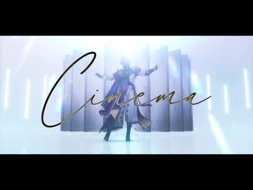 【崩スタMMD】シネマ【ファイノン】
