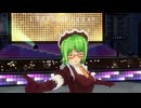 【COM3D2】ジト目眼鏡な緑髪メイドさんで「entrance to you」
