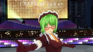【COM3D2】ジト目眼鏡な緑髪メイドさんで「entrance to you」