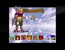 神凰拳　ルシファーでクリア