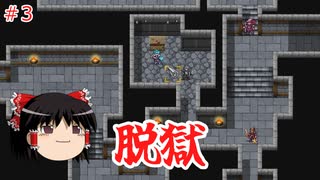 【ゆっくり実況】ゆっくり戦記 #3【Symphony of War: The Nephilim Saga】